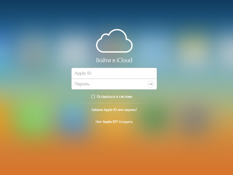 Восстановить пароль эпл. ICLOUD off. Зайти в облако. ICLOUD MTM. ICLOUD Unlocker Setup.