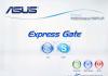 Express Gate Cloud: что это за программа, для чего она нужна и как ею пользоваться Экспресс гейт что