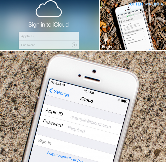Забыл логин айклауд. Идентификатор Apple ID что это. Как выглядит Apple ID. Что такое айди на айфоне. Что такое ID на айфоне.