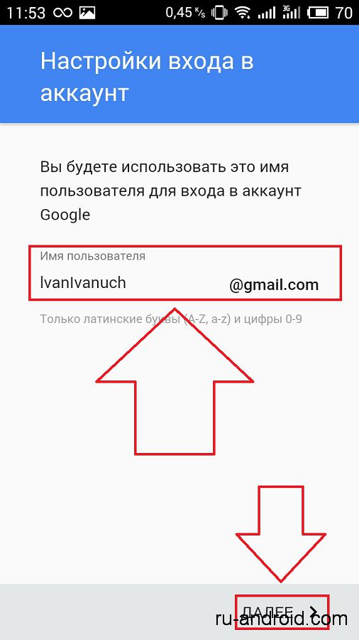 Зайди настрой. Как удалить аккаунт на гидре. Надежный пароль в гидре. Защита аккаунта на гидре. Аккаунты гидра.