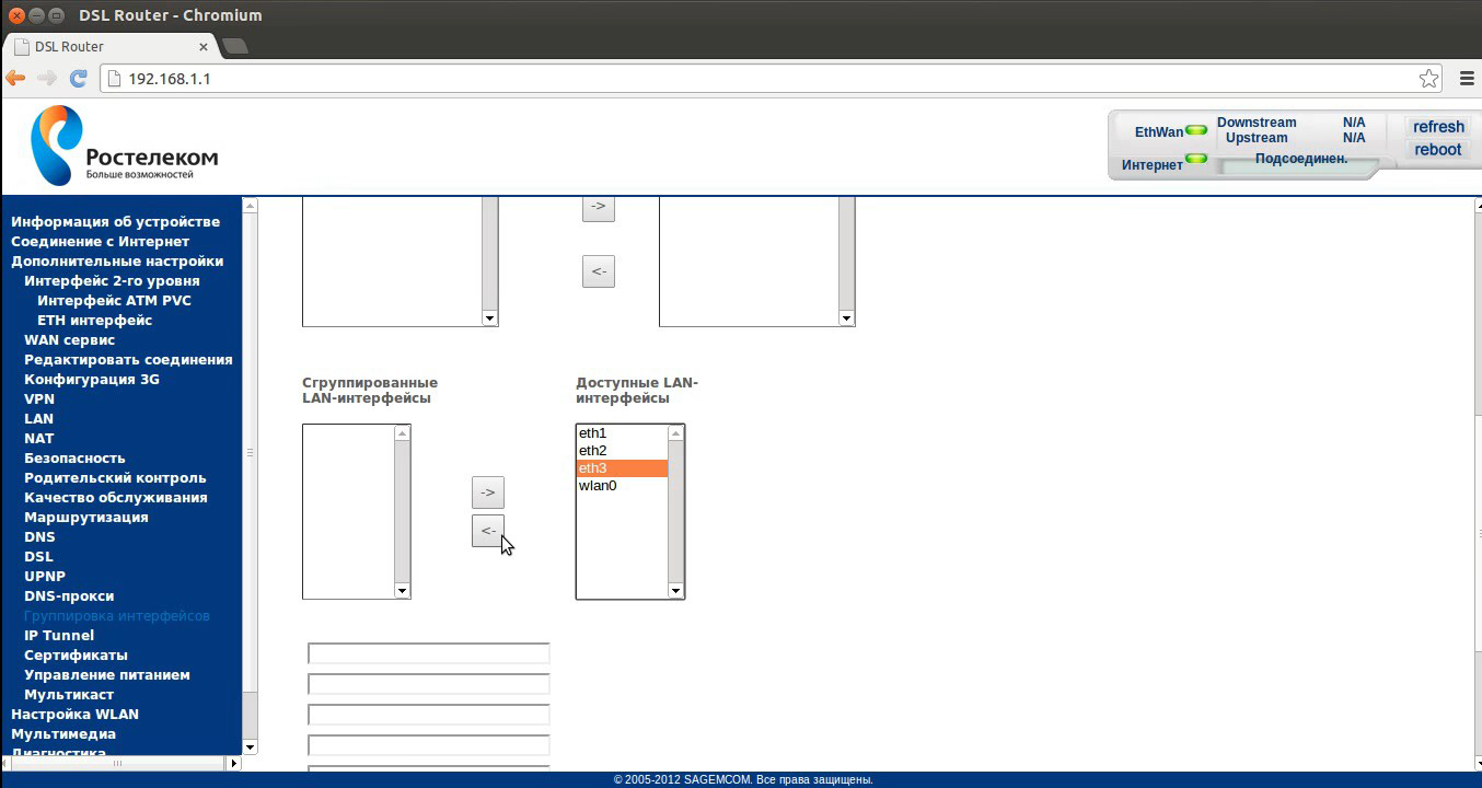 Lan interface