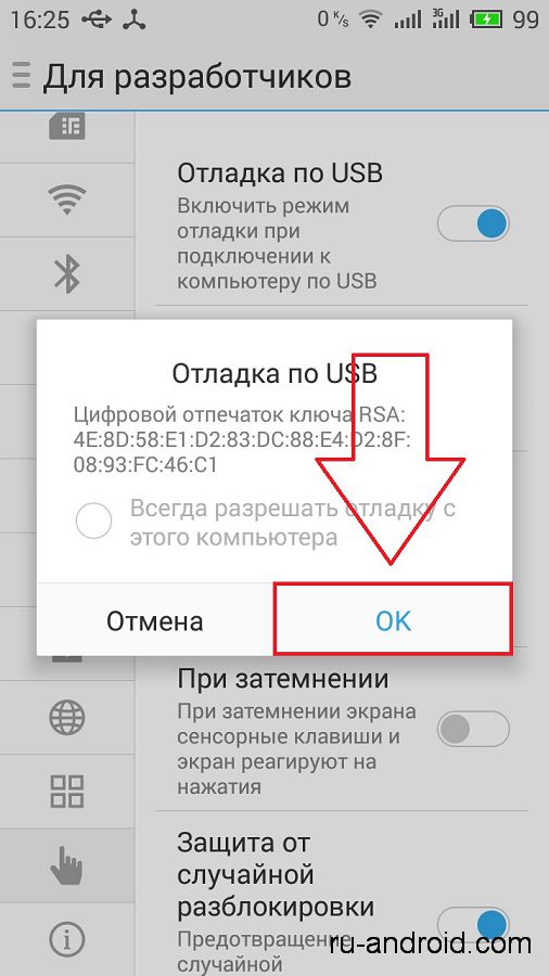 Удалил приложение на андроиде как восстановить. Восстановление удаленных фотографий на андроиде. Как восстановить удаленные фотографии на хоноре. Восстановление фотографий Android. Как восстановить удалённые фото на телефоне андроид.